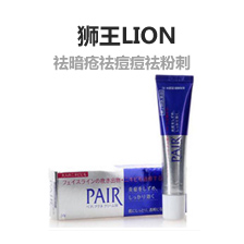 4F-保健-狮王祛痘膏