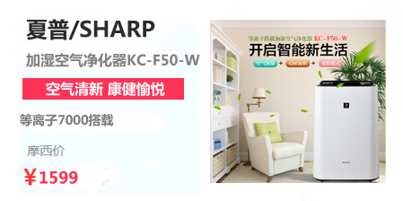 7F-空气净化器