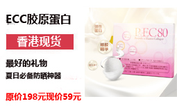 母亲节碧柔防晒霜