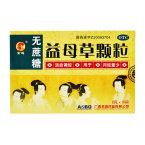 金鸡 益母草颗粒 8g*10袋