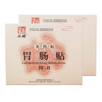 qf汉磁胃肠贴2贴/盒