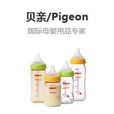 7F-母婴-贝亲