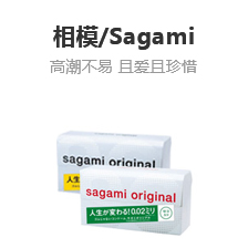 9F - 成人用品 -相模