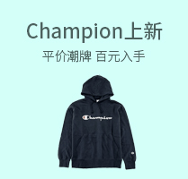 Champion