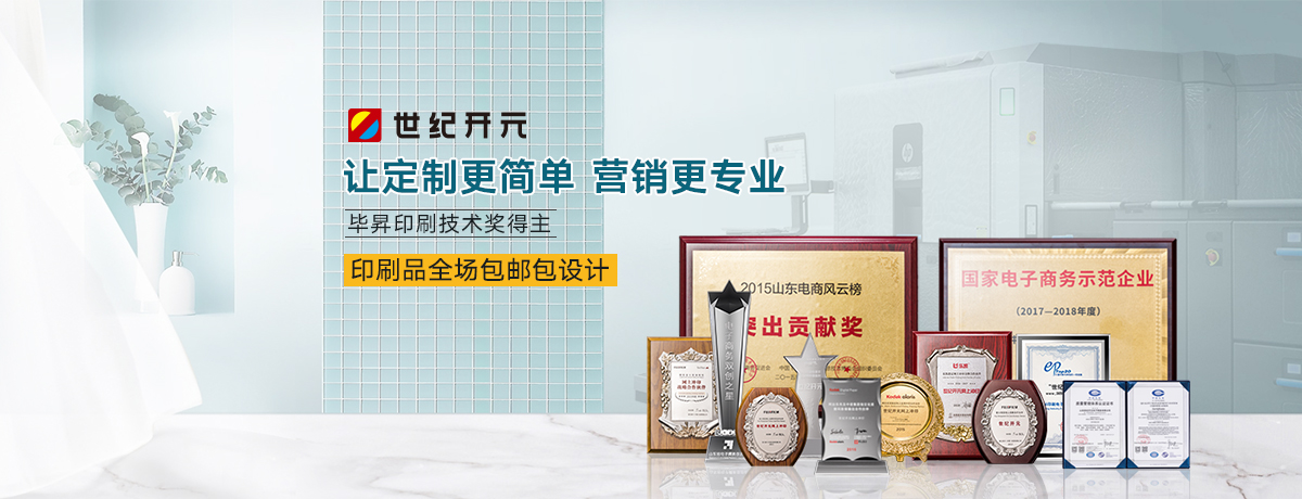 展会物料一站式购齐