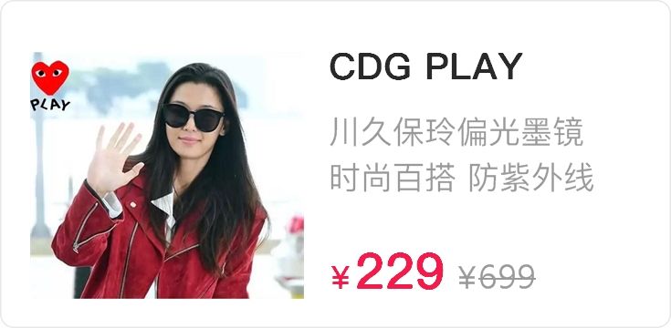 【小小莎同款】川久保玲新款墨镜女潮偏光太阳镜防紫外线眼镜2058