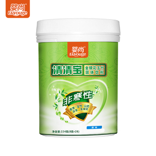 婴尚非寒清清宝金银花固体饮料奶伴侣送婴幼儿宝宝辅食清火宝