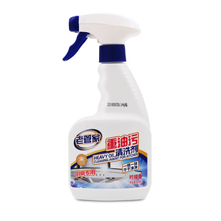 老管家抽油烟机清洗剂强力去油污清洁剂重污厨房油污净重油泡沫型