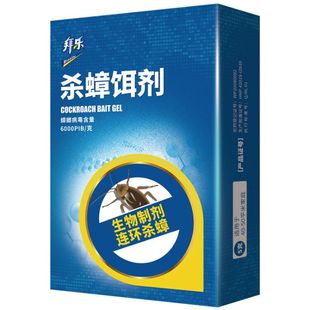 拜乐生物杀蟑饵剂蟑螂药家用无毒胶一窝端厨房屋大小通杀全灭神器