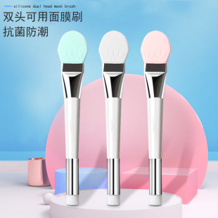YMX/雨沫萱美容面膜硅胶刷双头软毛涂面膜刷子脸部泥膜刷涂工具