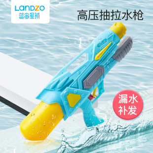 蓝宙儿童水枪玩具喷水枪大容量滋水戏水沙滩玩具61六一儿童节礼物