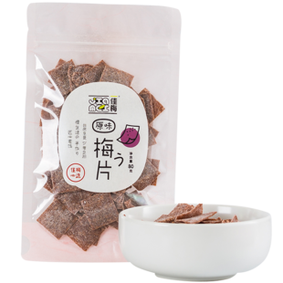 佳梅|原味梅片80g 梅子蜜饯孕妇零食 日式梅片干 话梅片无核梅饼