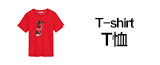 T恤专区