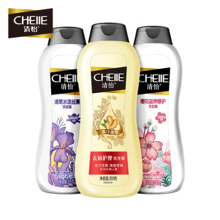 立白清怡强韧健发洗发水露膏男女士去屑止痒控油生姜护发素套装