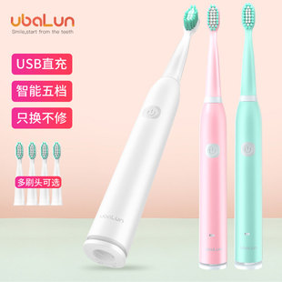 优巴仑电动牙刷女情侣套装男学生党成人款充电式超全自动声波软毛