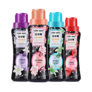 卓蓝雅洗衣留香球女持久清香剂护衣香凝珠衣服香水衣物留香柔顺剂