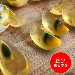 河南糖心变蛋30枚特产无铅农家自制变鸡蛋松花蛋皮蛋包邮