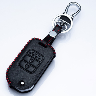 本田xrv钥匙套十代思域雅阁缤智crv锋范凌派享域杰德汽车钥匙包扣