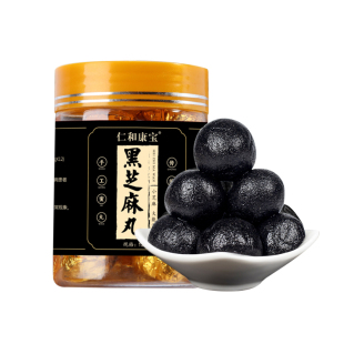 仁和康宝九蒸九晒黑芝麻丸正品手工九制熟食丸子男女通用养生滋补