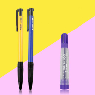 晨光软头水彩笔套装小学生用幼儿园儿童专业美术绘画48色36色24色12色彩色笔宝宝无毒食品级可水洗画笔包邮