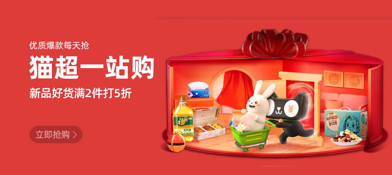 优惠,优惠券,优惠券折扣
