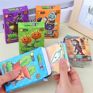 88正版植物大战僵尸卡片卡牌全套ar对战闪卡集换卡收集册玩具q