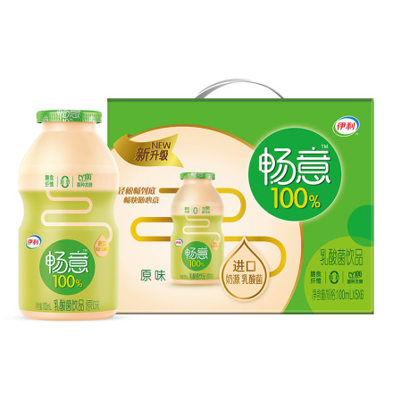 伊利畅意原味乳酸菌饮品饮料100ml*30瓶/整箱 助消化网红牛奶酸奶