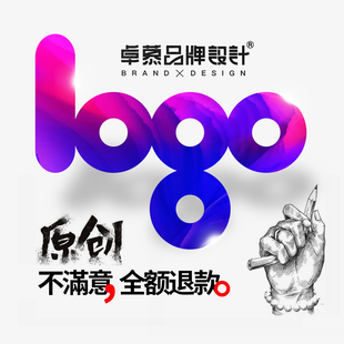 LOGO设计原创商标注册公司企业vi定制店标志字体卡通餐饮品牌包装