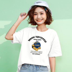 白色t恤女短袖2020夏季新款韩版宽松ins超火纯棉百搭学生半袖体恤