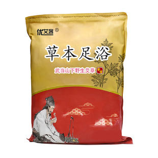 干艾草泡脚中药包家用排毒祛濕草本足浴粉去张嘉倪濕气艾叶草同款