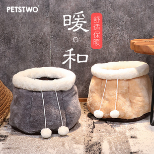 【清仓】深度睡眠猫窝冬季保暖睡袋半封闭式四季通用宠物窝用品