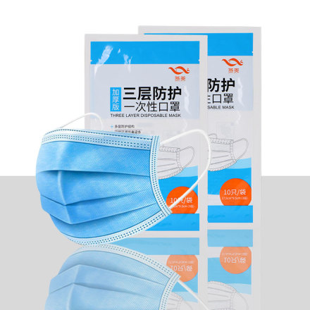现货一次性三层防护口罩鼻面罩含熔喷层成人儿童防粉尘透气防雾霾