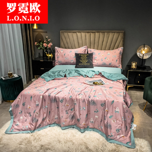 罗霓欧可水洗天丝夏被夏天冰丝空调被夏凉被单双人三件四件套
