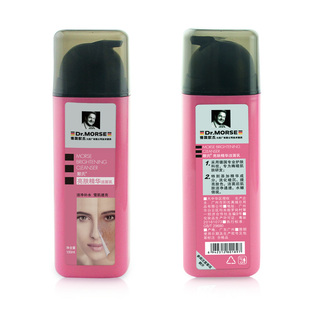 霏蜜——默氏亮肤洁面乳 亮肤补水洗面奶 男女士去油洁面乳