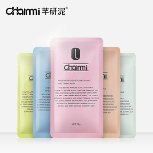 芊研泥 银耳系列套组保湿补水提亮肤色改善暗沉细纹抗皱紧致