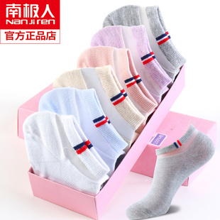 南极人船袜女纯棉袜夏天超薄款网眼透气夏季低腰白色袜子女生短袜