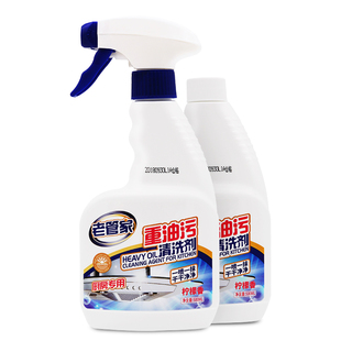 家用抽油烟机清洗剂重油污垢免拆洗强力重油污净去油污厨房清洁剂