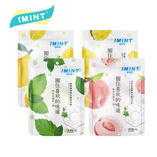 IMINT_无糖薄荷糖网红圈圈糖强劲型清新口气接吻散装糖果零食便携