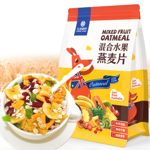 水果坚果燕麦片营养早餐即食冲饮酸奶果粒代餐粥饱腹速食懒人食品