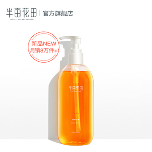 半亩花田苦参沐浴露持久留香男女去后背除螨痘香体沐浴乳保湿滋润