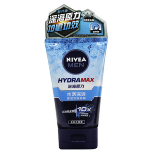 妮维雅水活深透保湿洁面晶露100g补水保湿深层清洁男护肤水活深透