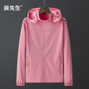 夏季薄夹克男女皮肤衣可拆卸帽情侣款防晒服大码户外冰丝防晒衣