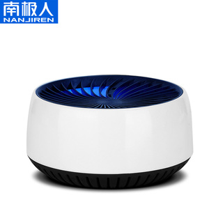 南极人灭蚊灯家用室内捕蚊驱蚊器防蚊灭蚊神器婴儿卧室吸蚊一扫光