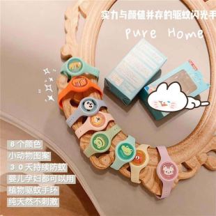 卡通女可爱宝宝驱蚊防叮手环手表大人小孩夏季防蚊手链扣户外随身