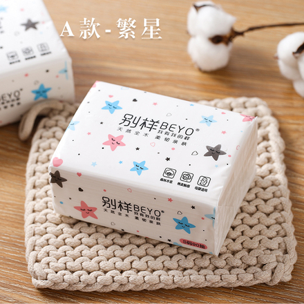 10包别样繁星原木纸巾小包抽纸家用实惠装整箱餐巾纸卫生纸面巾纸