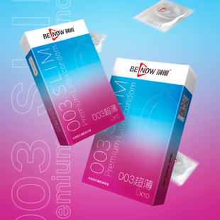 避孕套男用持久装防早泄物理延时超薄安全套情趣异形颗粒b孕小号