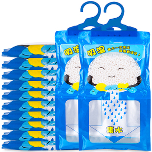 除湿袋吸潮可挂式防潮防霉干燥剂衣柜室内宿舍吸湿神器家用