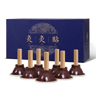 官方旗舰店家用艾艾炙艾灸贴正品艾条艾柱盒艾草贴去随身灸湿气