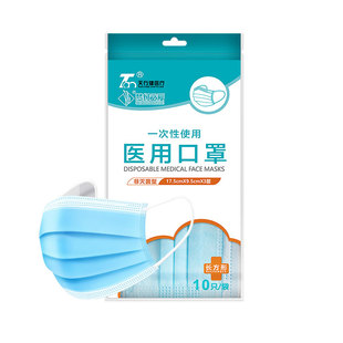 医用一次性医疗口罩50只夏天三层透气薄款防飞沫防尘防护过滤