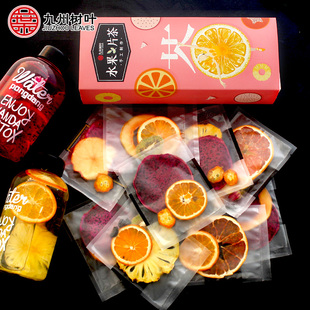 网红纯水果茶果干手工花果茶茶包小袋装花茶组合柠檬片養生茶泡水